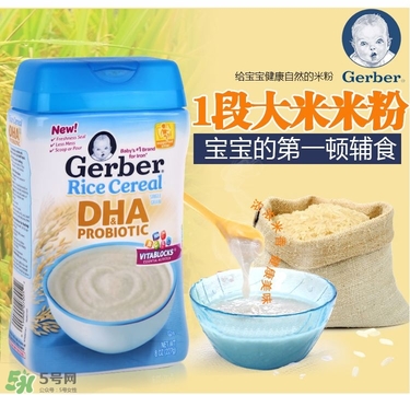 嘉寶DHA米粉怎么沖？ 嘉寶DHA米粉怎么沖泡？