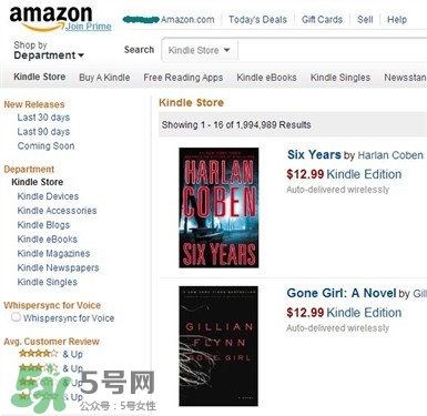 kindle電子閱讀器怎么用？kindle閱讀器怎么設(shè)置中英文？