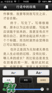 kindle電子閱讀器怎么用？kindle閱讀器怎么設(shè)置中英文？