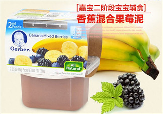 嘉寶果泥怎么樣？嘉寶果泥好嗎？