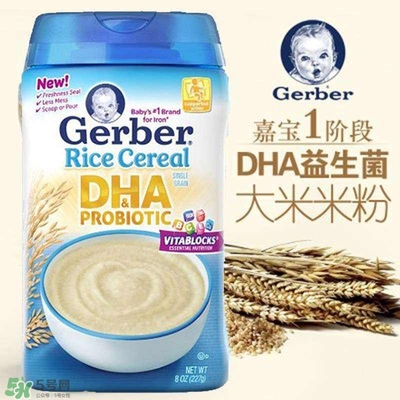 嘉寶DHA米粉怎么沖？ 嘉寶DHA米粉怎么沖泡？