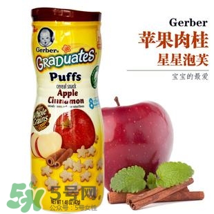 嘉寶星星泡芙怎么吃 嘉寶星星泡芙怎么吃好 嘉寶星星泡芙怎么吃 嘉寶星星泡芙怎么吃好