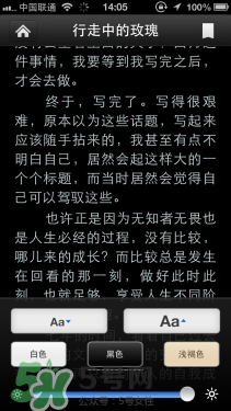 kindle電子閱讀器怎么用？kindle閱讀器怎么設(shè)置中英文？