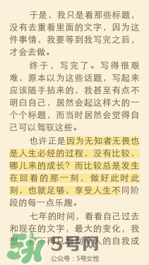 kindle電子閱讀器怎么用？kindle閱讀器怎么設(shè)置中英文？