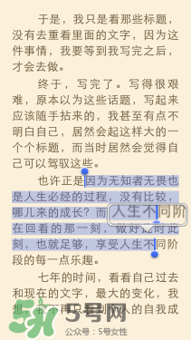 kindle電子閱讀器怎么用？kindle閱讀器怎么設(shè)置中英文？