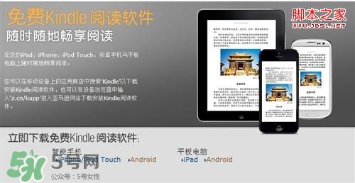 kindle電子閱讀器怎么用？kindle閱讀器怎么設(shè)置中英文？