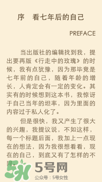 kindle電子閱讀器怎么用？kindle閱讀器怎么設(shè)置中英文？