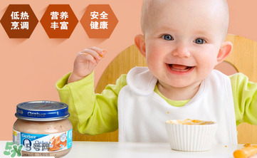 嘉寶肉泥怎么加熱 嘉寶肉泥需要加熱嗎？