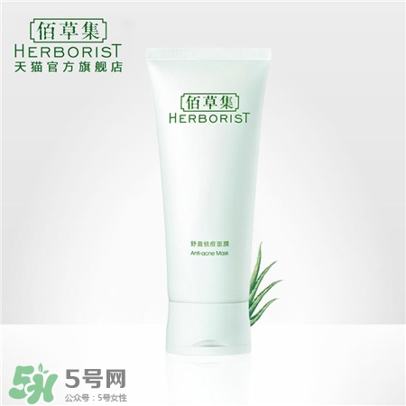 祛痘面膜排行榜10強 好用的祛痘面膜排行榜 祛痘面膜排行榜10強 好用的祛痘面膜排行榜