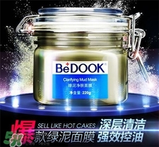 祛痘面膜排行榜10強 好用的祛痘面膜排行榜 祛痘面膜排行榜10強 好用的祛痘面膜排行榜