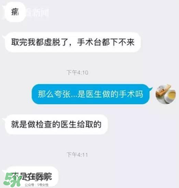 捐20顆卵子會(huì)怎么樣？捐20顆卵子有什么后果？