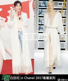 白百合長款白色外套是什么牌子？白百合長款白色外套是哪個品牌？