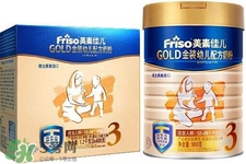 大陸版的美素佳兒好嗎？國(guó)內(nèi)的美素佳兒怎么樣？