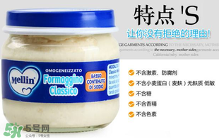 美林奶酪泥多大的寶寶吃？美林奶酪適合多大的寶寶？