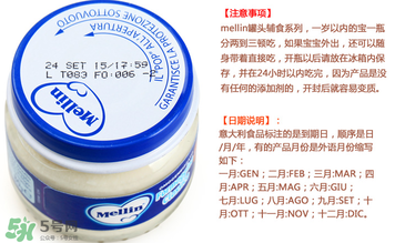 美林奶酪保質(zhì)期多久？美林奶酪多長保質(zhì)期？