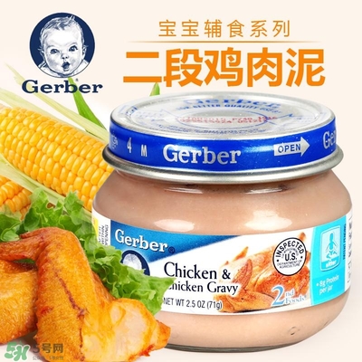 嘉寶肉泥怎么加熱 嘉寶肉泥需要加熱嗎？