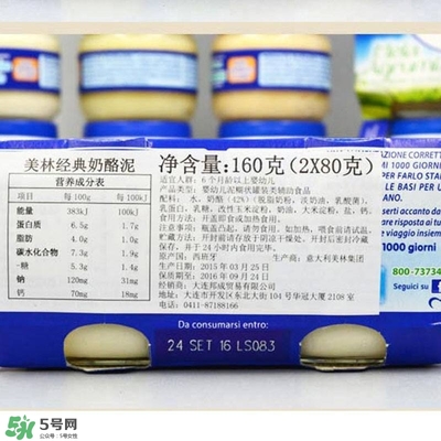 美林奶酪泥怎么吃？美林奶酪泥的吃法