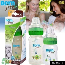 bornfree和布朗博士哪個好？bornfree和布朗博士對比