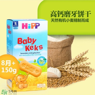 喜寶磨牙餅干會噎到嗎？喜寶磨牙餅干會不會噎到？