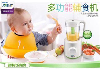 新安怡輔食機怎么樣？新安怡輔食機好不好？