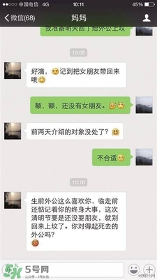 清明節(jié)可以談婚論嫁嗎？清明節(jié)可以提親嗎？