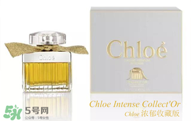 chloe香水是什么檔次？chloe香水哪款好聞？