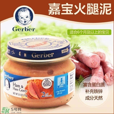 嘉寶肉泥怎么吃？嘉寶肉泥的吃法