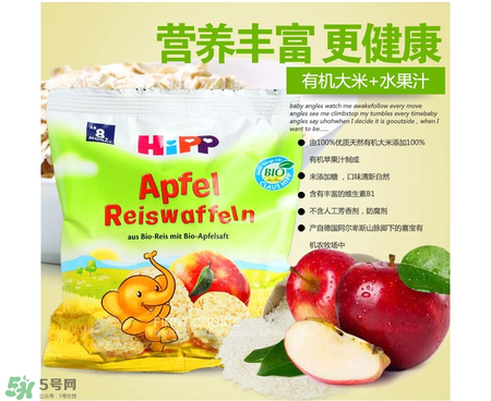 喜寶有機磨牙米餅怎么樣？喜寶有機磨牙米餅好不好？