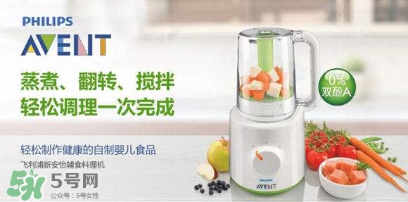 新安怡輔食機(jī)怎么樣？新安怡輔食機(jī)好不好？