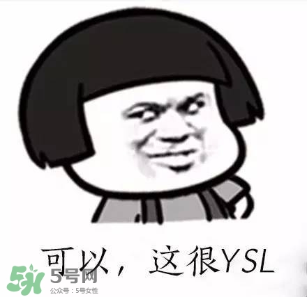 ysl唇釉怎么刻字？ysl唇釉哪里可以刻字？