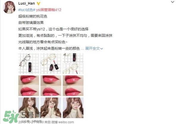 ysl唇釉怎么刻字？ysl唇釉哪里可以刻字？