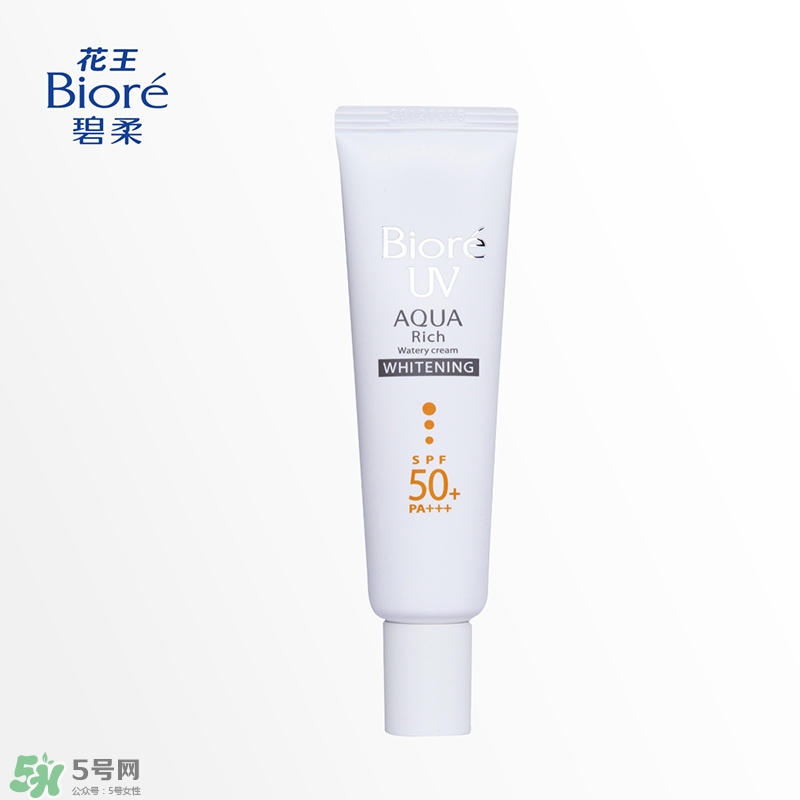 碧柔防曬霜價格 碧柔防曬霜多少錢 碧柔防曬霜價格 碧柔防曬霜多少錢