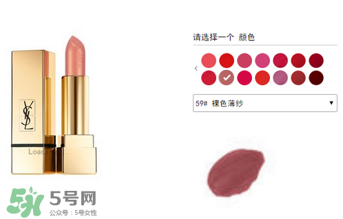 楊樹林口紅多少錢？楊樹林口紅專柜價(jià)格