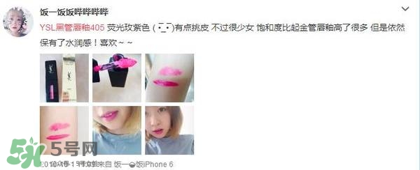 ysl唇釉怎么刻字？ysl唇釉哪里可以刻字？