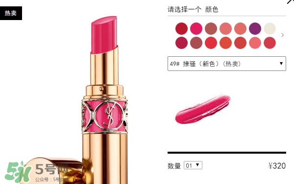 楊樹(shù)林口紅色號(hào)試色 楊樹(shù)林口紅試色圖 楊樹(shù)林口紅色號(hào)試色 楊樹(shù)林口紅試色圖