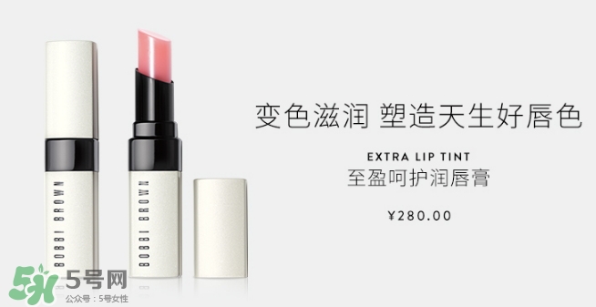 芭比布朗刻字口紅多少錢？bobbi brown口紅唇膏怎么刻字