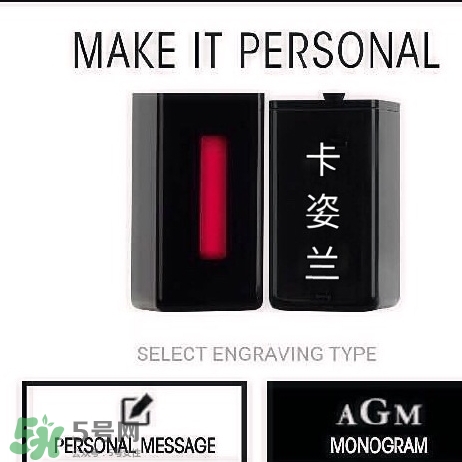 ysl唇釉怎么刻字？ysl唇釉哪里可以刻字？