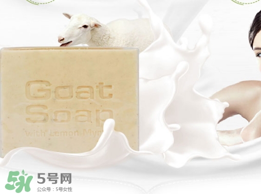 goat soap山羊奶皂可以洗臉嗎？goat soap山羊奶皂使用方法