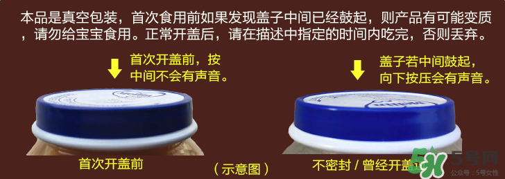 美林魚泥怎么保存？美林魚泥怎么存儲？