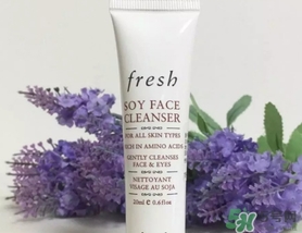 fresh大豆洗面奶怎么用？馥蕾詩大豆洗面奶使用方法