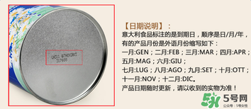 美林菊花晶保質(zhì)期是多久？美林菊花晶的保質(zhì)期多長？