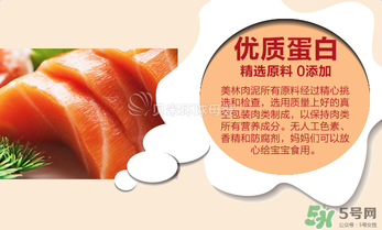 美林三文魚泥怎么樣？美林三文魚泥好不好？