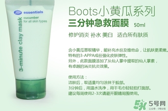 boots小黃瓜三分鐘面膜怎么用？boots小黃瓜三分鐘面膜使用方法