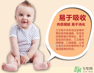 美林三文魚泥要加熱嗎？美林三文魚泥可以加熱嗎？