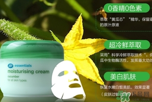 boots小黃瓜面霜怎么用？boots小黃瓜面霜使用方法