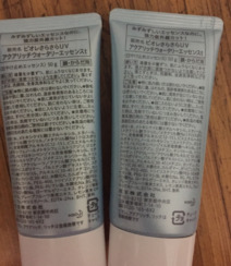 碧柔防曬霜藍(lán)瓶真假圖對比