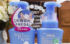 資生堂洗顏?？葡疵婺踢m合什么皮膚？洗顏?？葡疵婺踢m合膚質(zhì)？