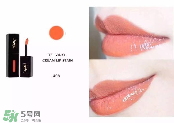 ysl唇釉怎么刻字？ysl唇釉哪里可以刻字？