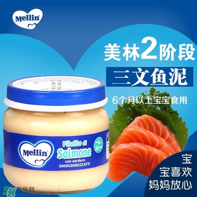 美林肉泥怎么樣？美林肉泥好嗎？