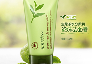 悅詩風吟綠茶洗面奶適合什么膚質(zhì)？悅詩風吟洗面奶適合油性肌膚嗎？